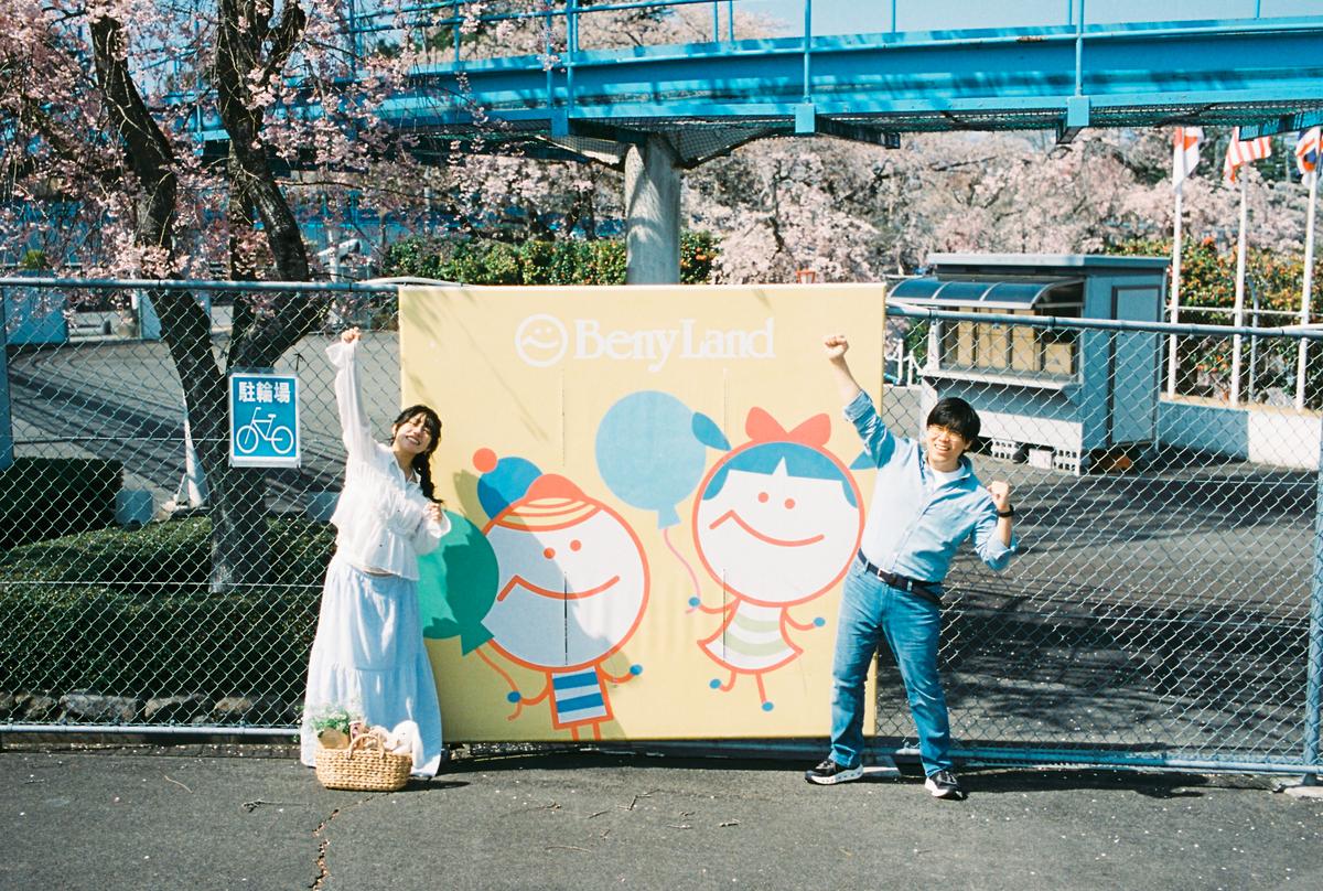 桜の下の、3人 — 1枚目